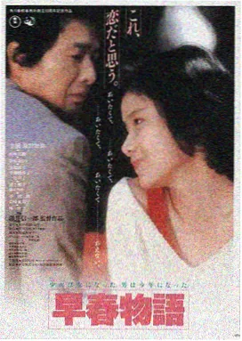 星际穿越者 美国 2026