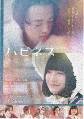 樱花抄 日本 2016