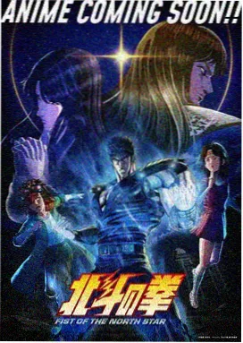 炎灵苍穹 电影 2025